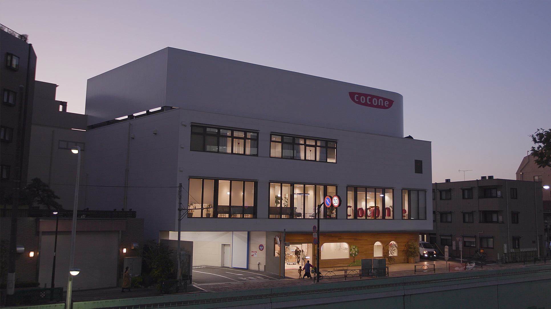 ココネ本社