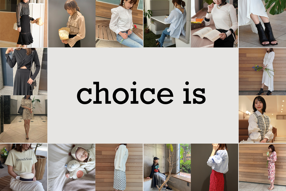 ココネ株式会社の子会社、cocone fashion株式会社 設立のお知らせ
韓国ファッションの通販サービス『choice is』プレオープン！