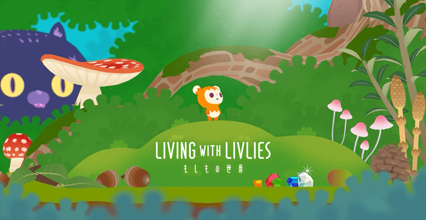 LIVING with LIVLIES：もしもの世界